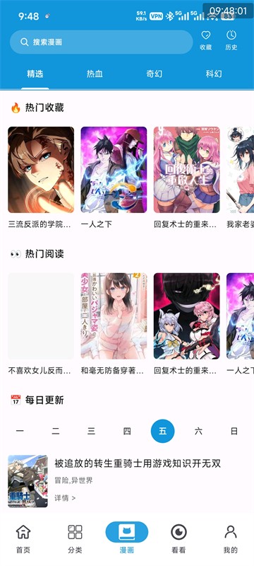 次元库3