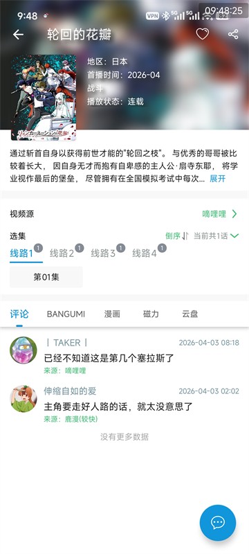 次元库2