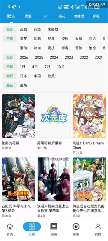 次元库5