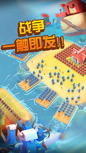 海岛争夺战截图2