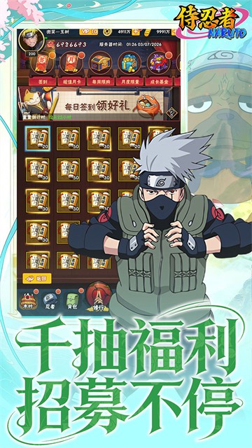 侍忍者1