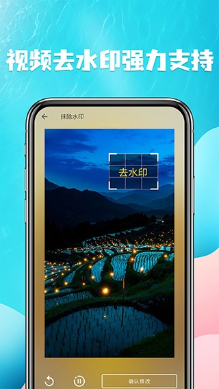 视频提取app截图3