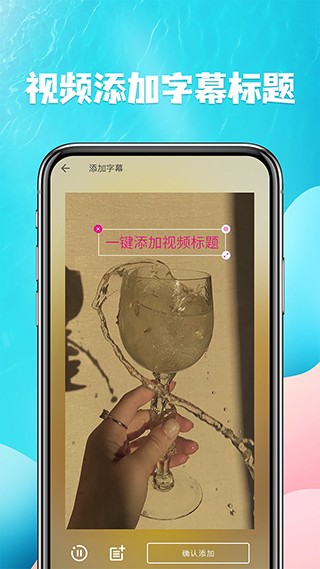 视频提取app截图5