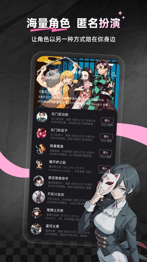次元星app1