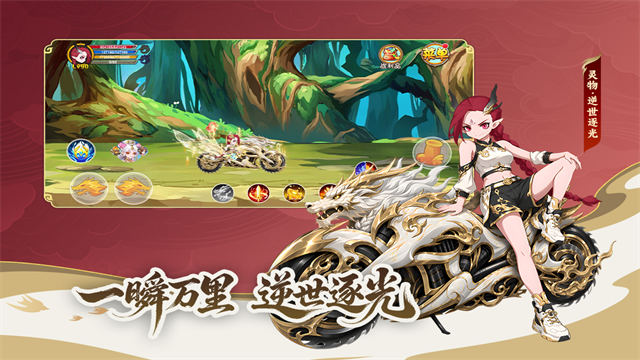 造梦西游ol1