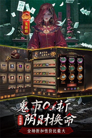 摸金校尉之西夏迷踪5