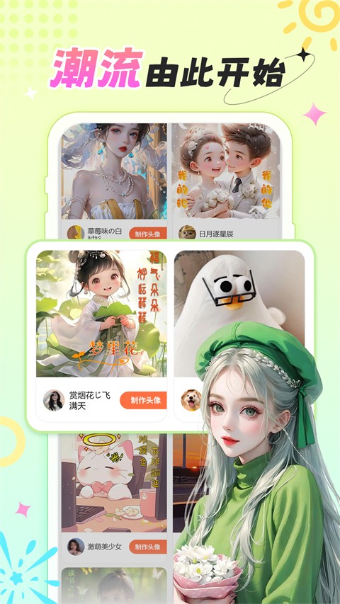柠莓app最新版 官方正版下载