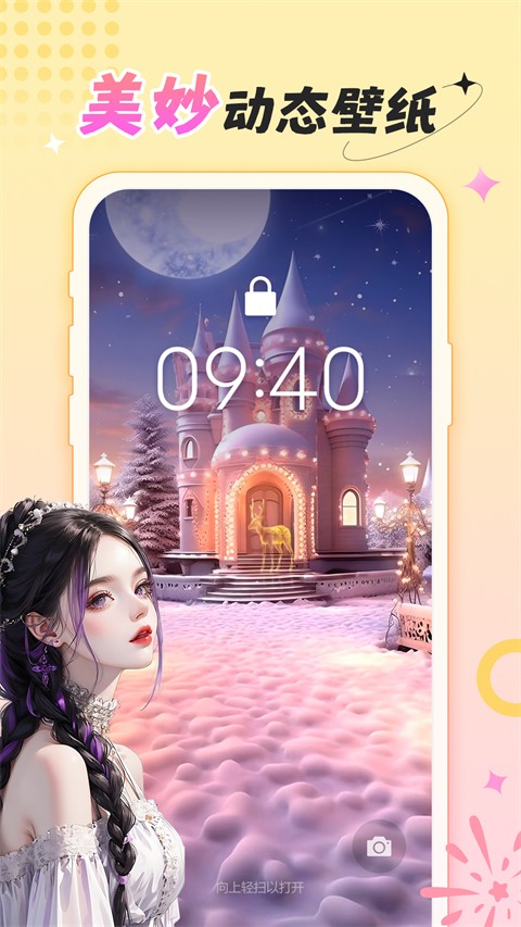 柠莓app最新版 官方正版app下载