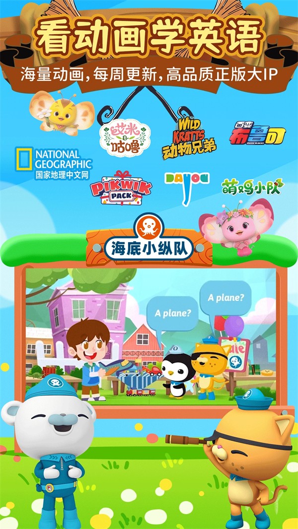安卓知识课堂app 官方版软件下载