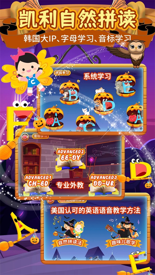 安卓知识课堂app 官方版app