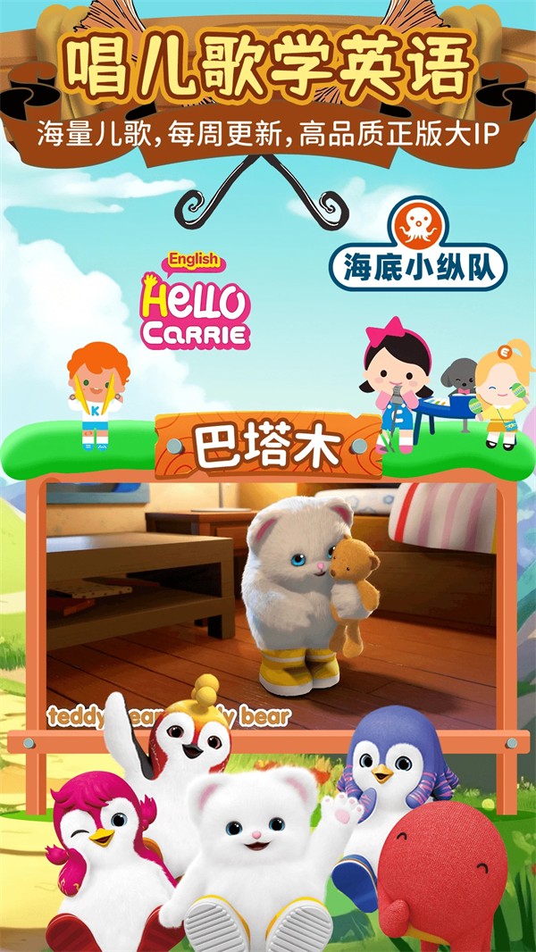 知识课堂app 官方版