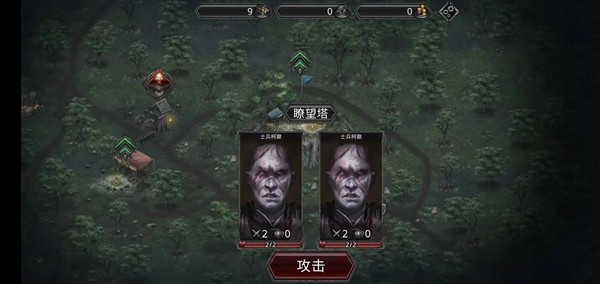 冠军艾薇安截图3
