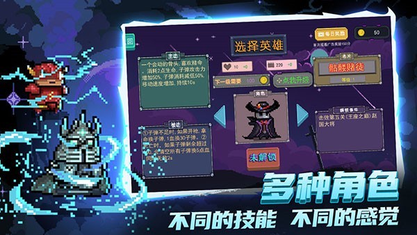 末日尖兵截图1
