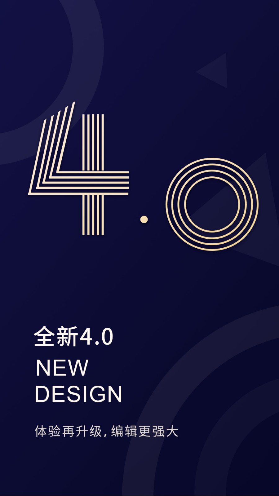 福昕PDF编辑器APP2