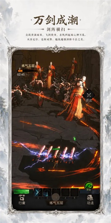 幻想九霄1