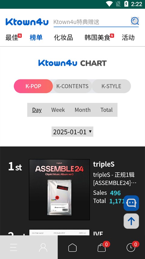 Ktown4u1