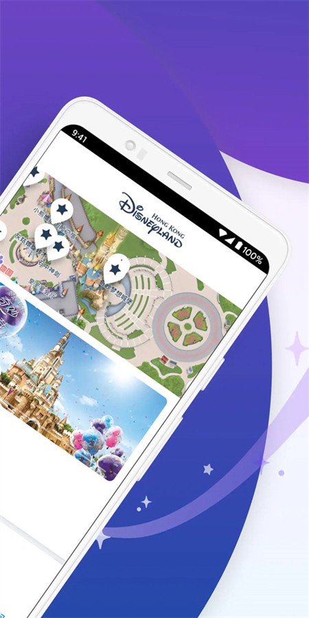 香港迪士尼乐园APP4