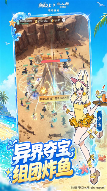 宗师之上1