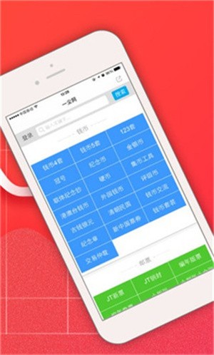 一尘网中国投资资讯网APP4