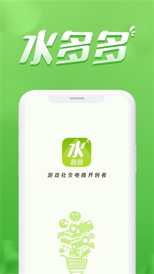 水多多APP4