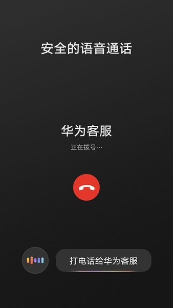 华为HiCar1