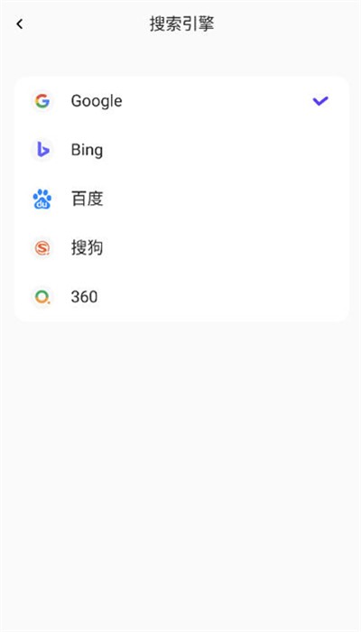 芒果浏览器APP4