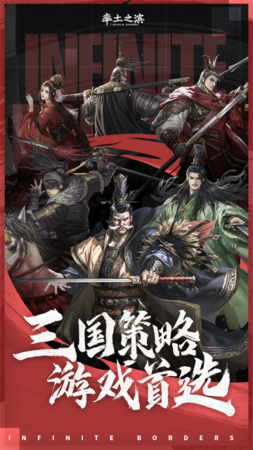 率土之滨爽玩服5