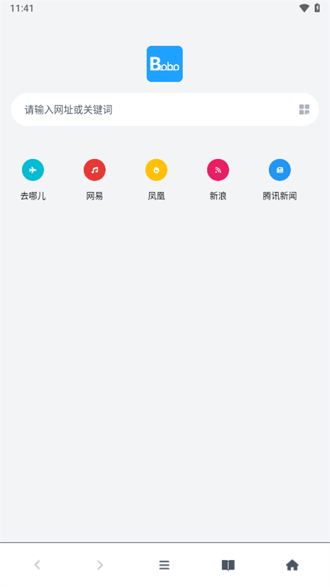 啵啵浏览器APP1