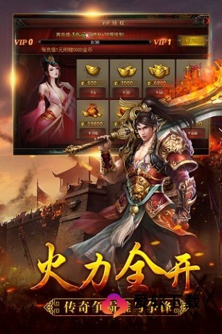 狼烟-Online2