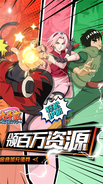 指尖决斗家(0.05折双倍代金买断)3