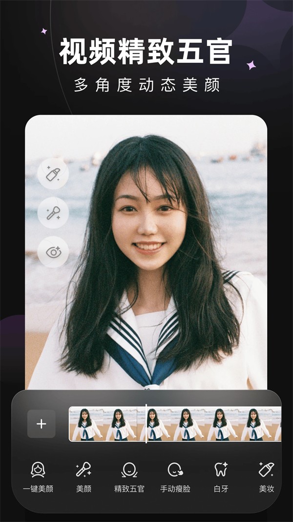 Wink截图4