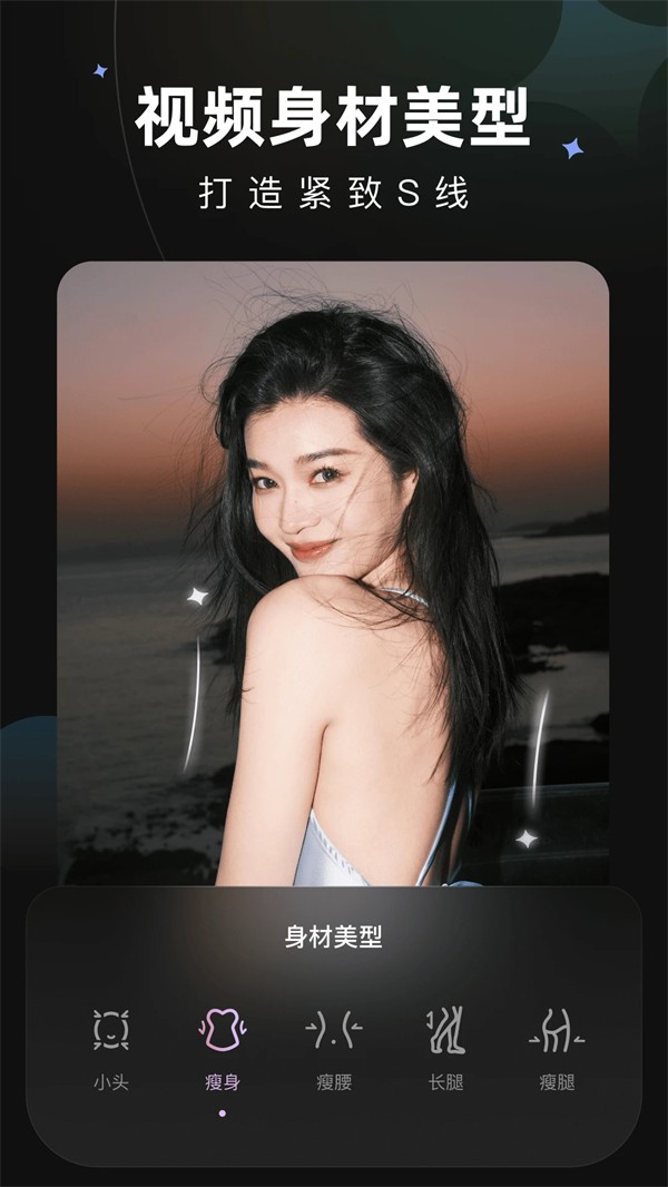 Wink截图2