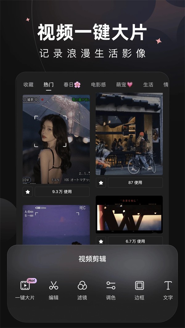 Wink截图1