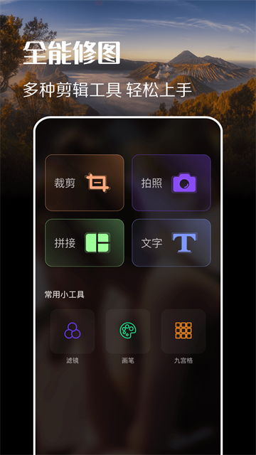 趣拍app截图1