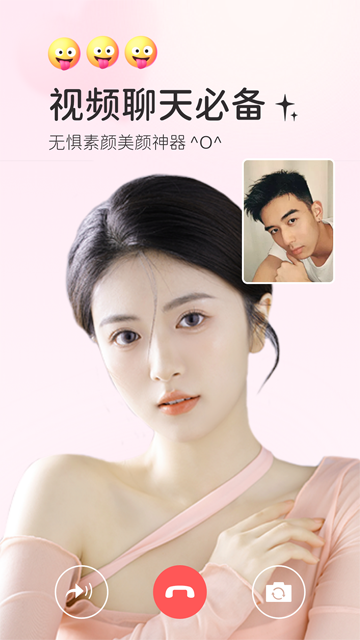 多萌app截图1