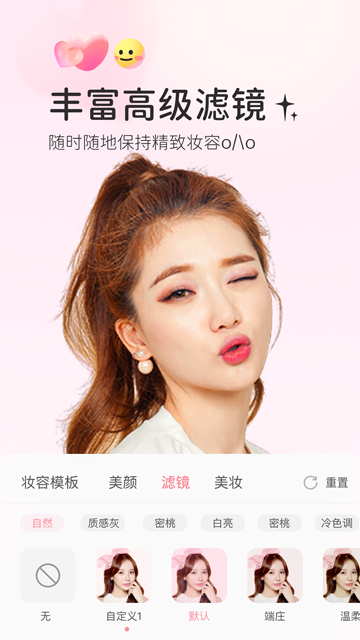 多萌app截图2