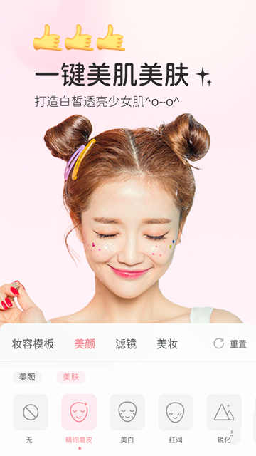多萌app截图3