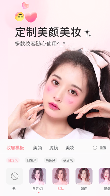 多萌app截图5