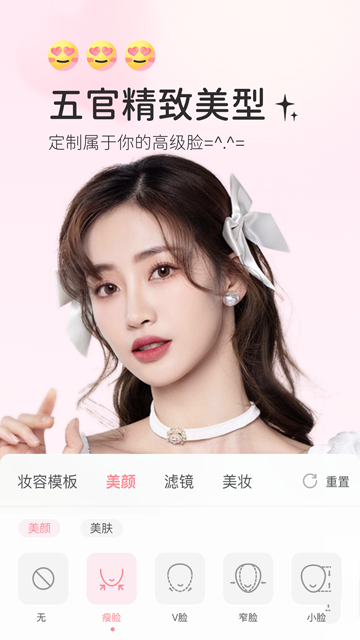多萌app截图4