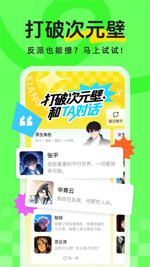 香果免费漫剧最新版截图2