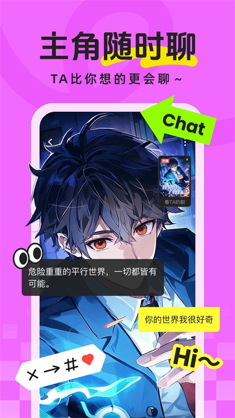 香果免费漫剧最新版截图3
