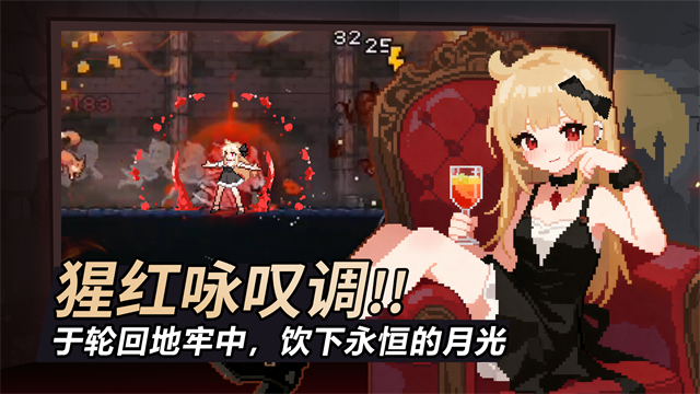 疾风骑士内购版截图5