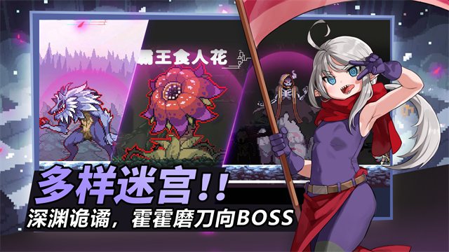 疾风骑士内购版截图3