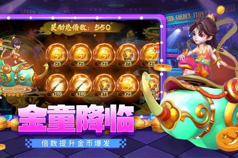 贝贝捕鱼1