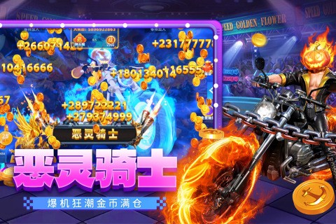贝贝捕鱼3