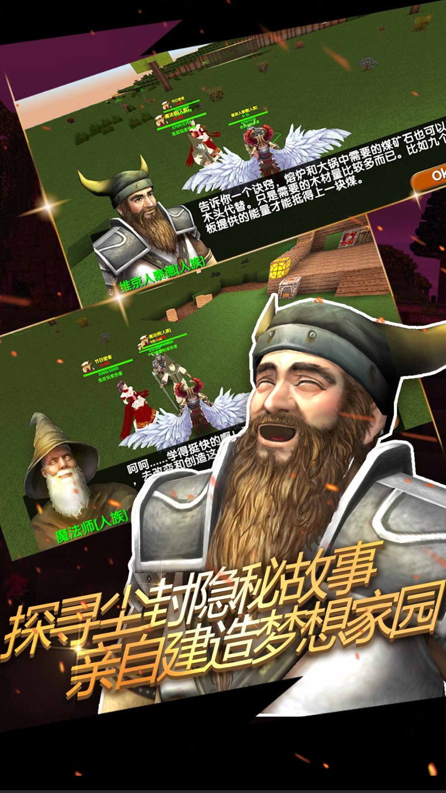 被尘封的故事1