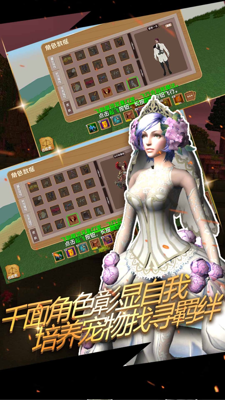 被尘封的故事2