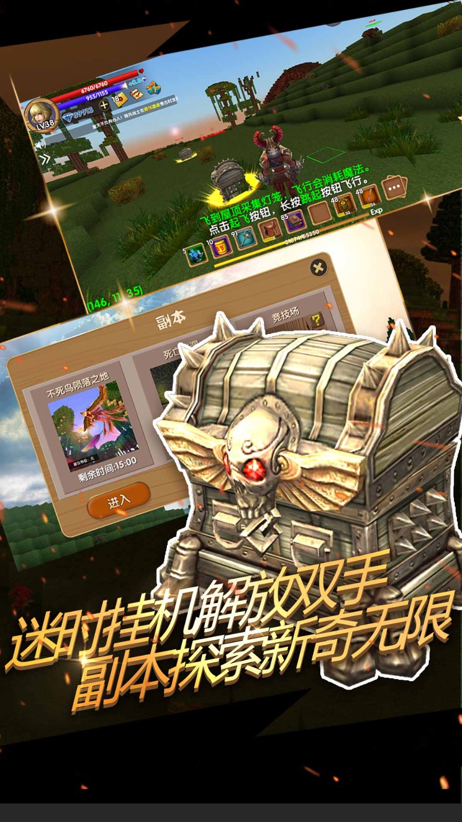 被尘封的故事3
