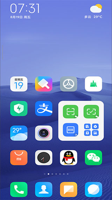 小米系统桌面app 最新版下载