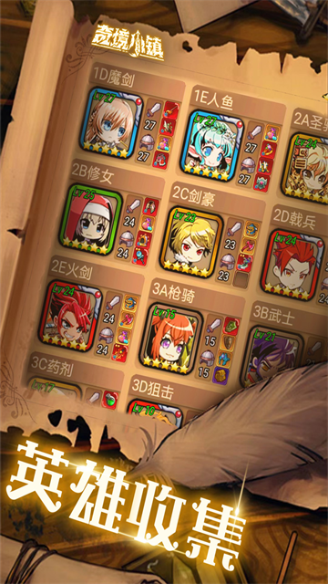 奇境小镇无限金币版1